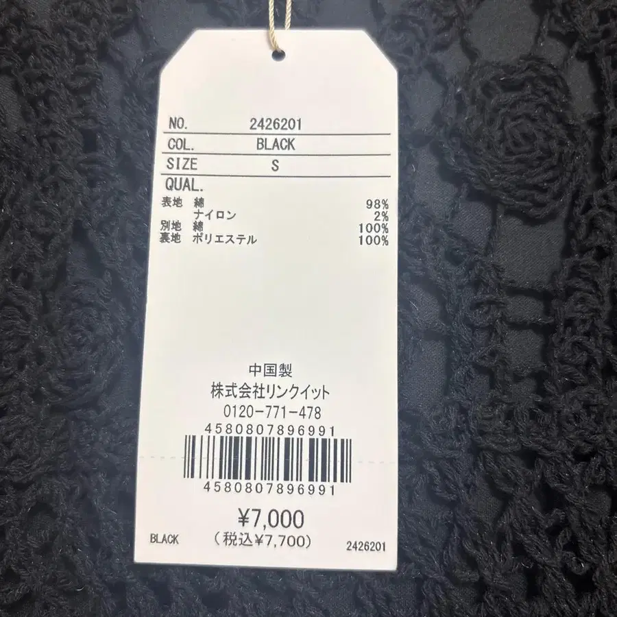 7번째 상품 이미지