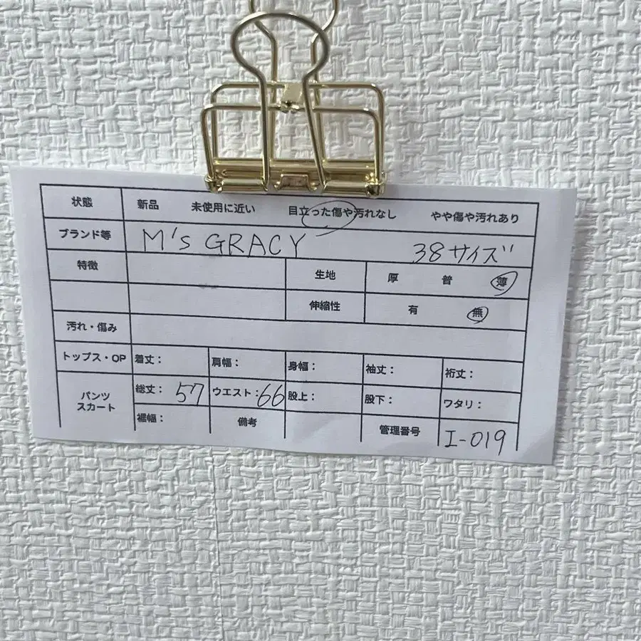 12번째 상품 이미지