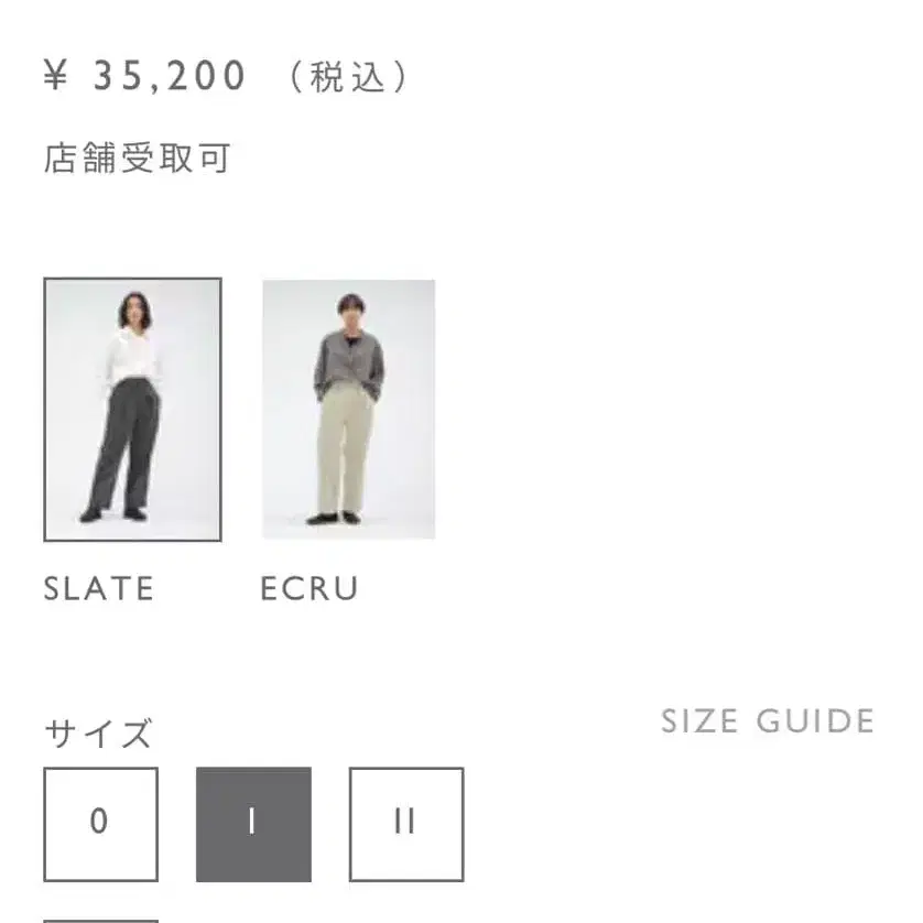 2번째 상품 이미지