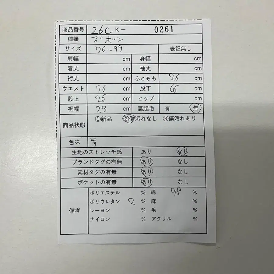 9번째 상품 이미지
