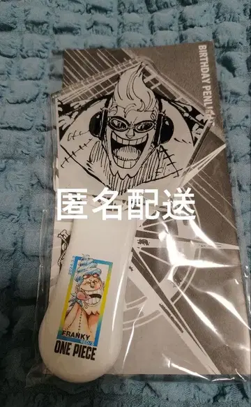원피스 생일 응원봉 점프샵 한정판 프랭키