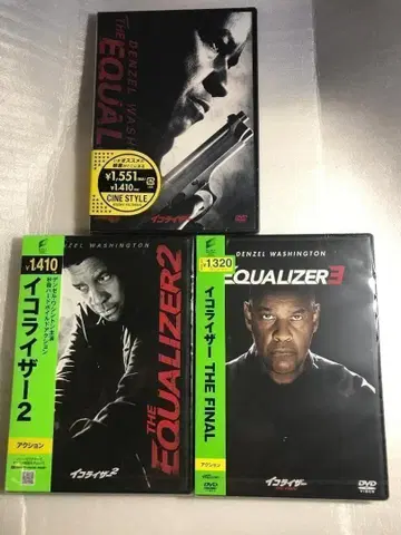 DVD 새상품 이퀄라이저 전 3작품