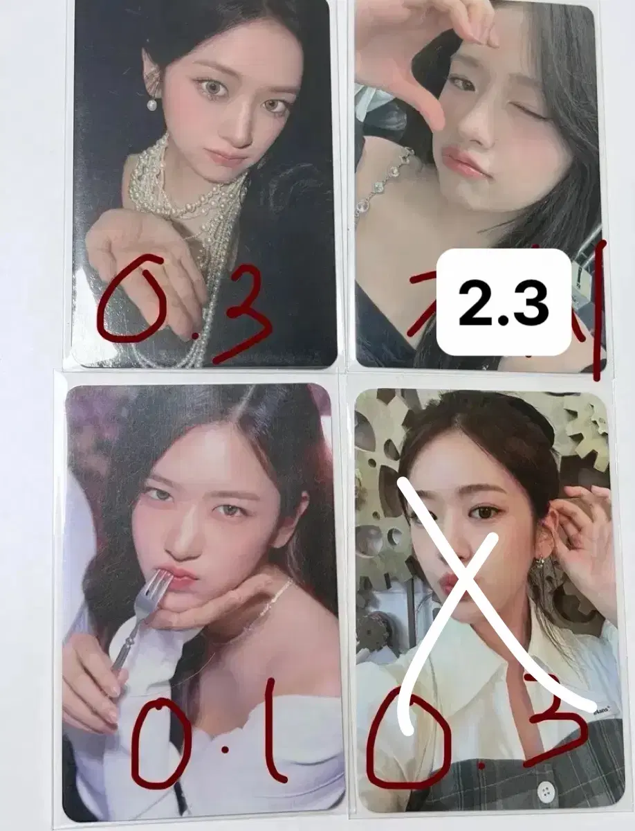 아이브 안유진 포토카드 판매/교환합니다!!