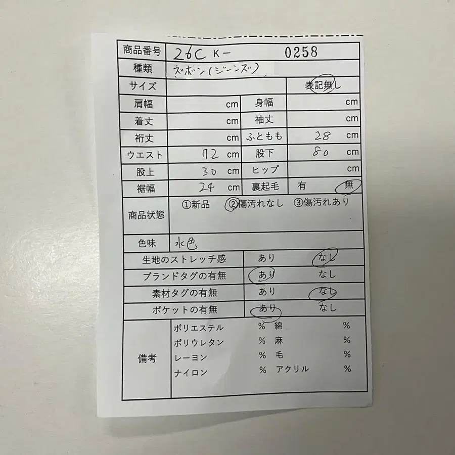 9번째 상품 이미지