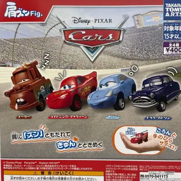 타카라토미아츠 어깨 쿵 Fig. 카즈 전 4종 세트 cars