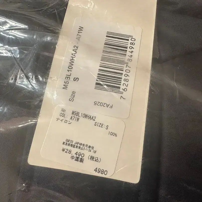 8번째 상품 이미지
