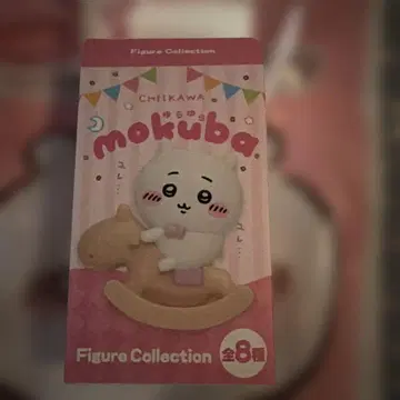 치이카와 (먼작귀) 흔들흔들 mokuba 피규어 마스코트