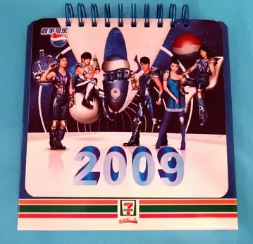 레어 이준기 펩시 모델 2009