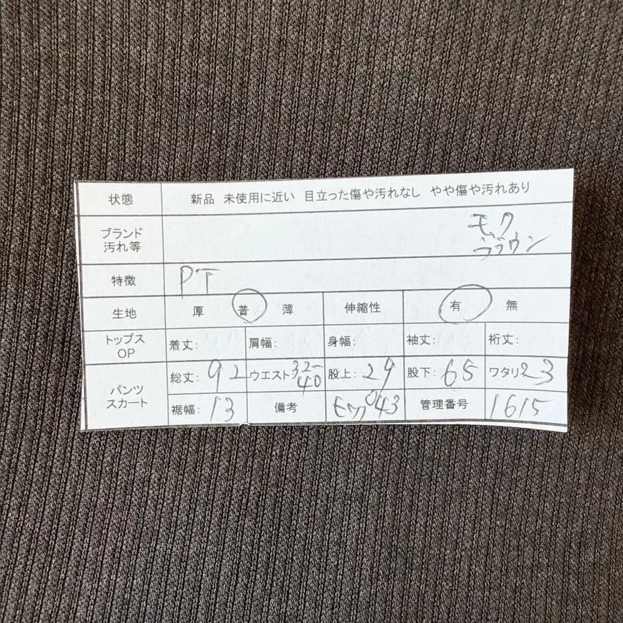 10번째 상품 이미지