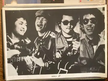 우우단 B2 사이즈 포스터 1장