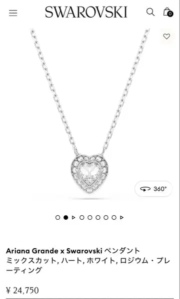 Swarovski 아리아나 그란데 목걸이