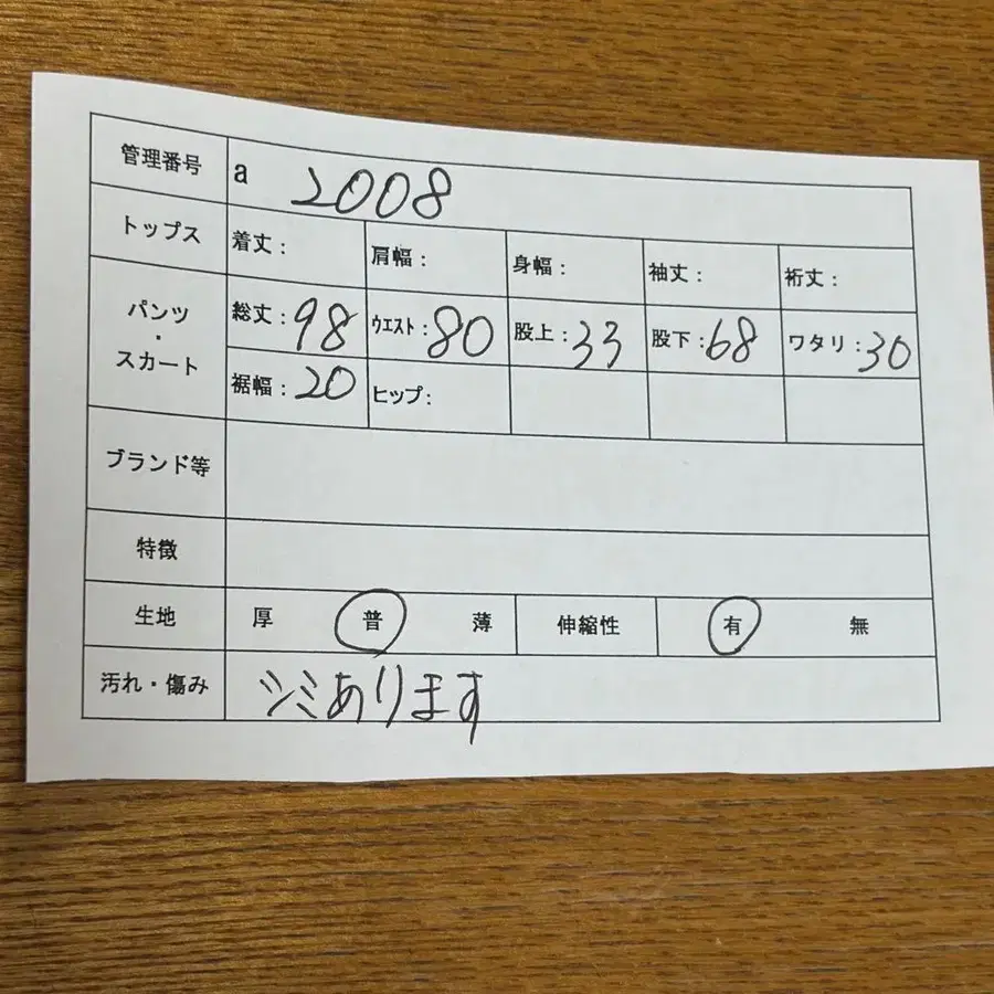 10번째 상품 이미지
