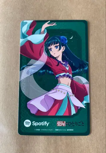 약사의 혼잣말 Spotify 도쿄 시티뷰 방문 특전 마오마오