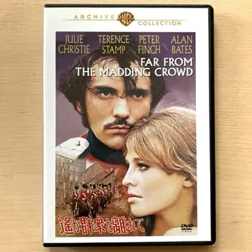 페르시아의 왕자('67미국) DVD 일본어 자막 존 슐레진저