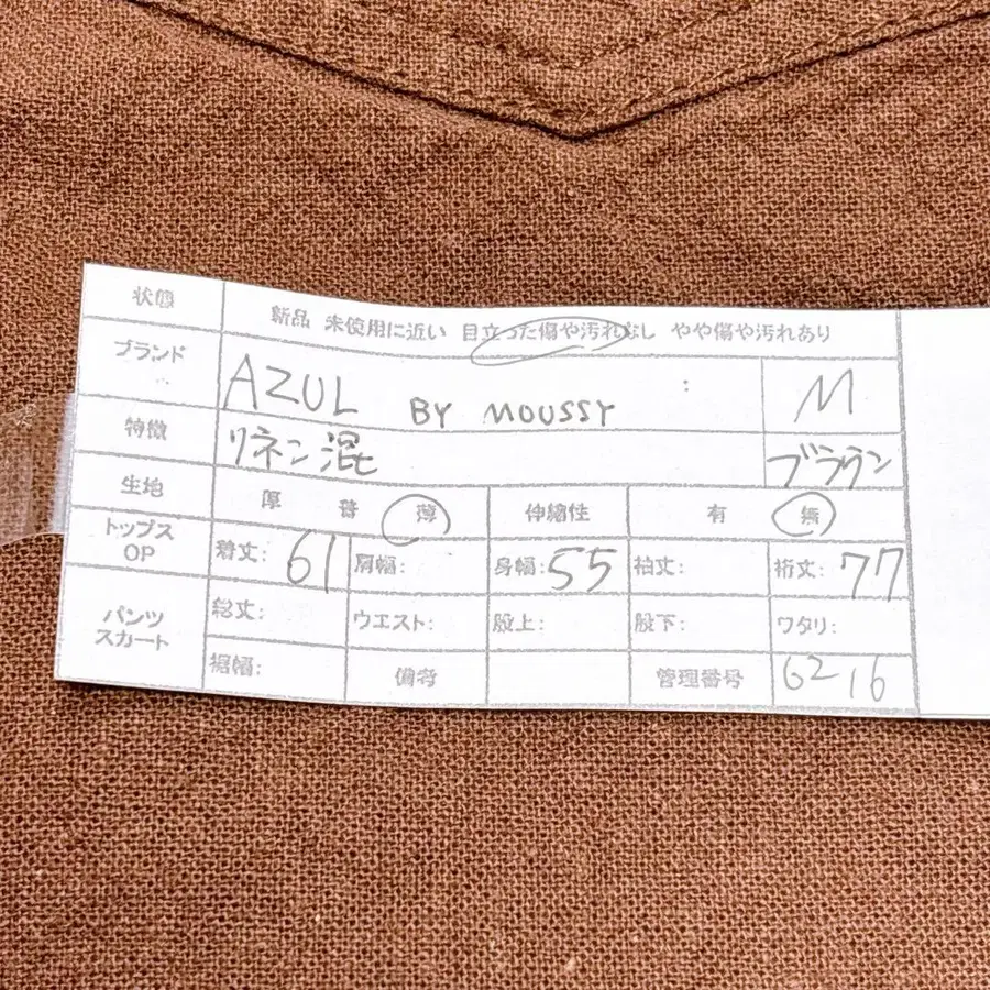 12번째 상품 이미지
