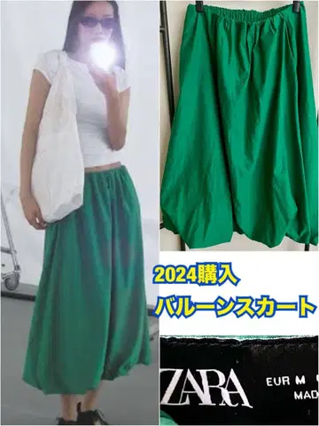 ZARA 플레어 롱 벌룬 스커트 예쁜 그린색 M 자라