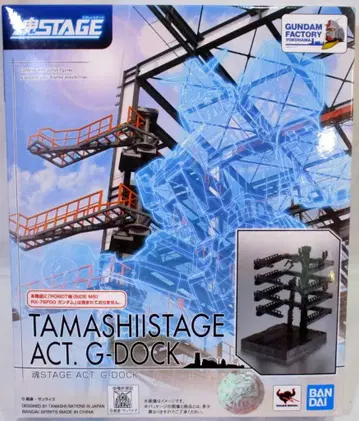 BANDAI SPIRITS 타마시 스테이지 GUNDAM FACTORY YOKOHAMA ACT.G-DOCK