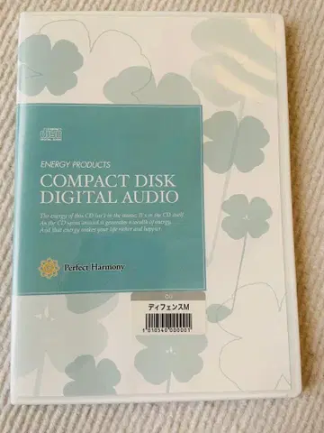 디펜스M CD/퍼펙트 하모니 연찬회