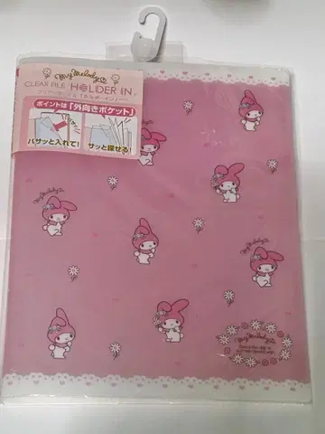 My Melody 클리어 파일 홀더 인 A5