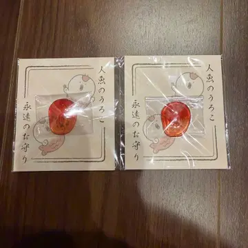 영화 치이카와 (먼작귀) 인어섬의 비밀 인어 비늘 영원의 부적 2개