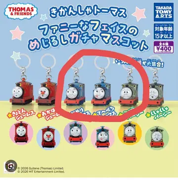 토마스와 친구들 재미있는 페이스의 메지루시 가챠 마스코트