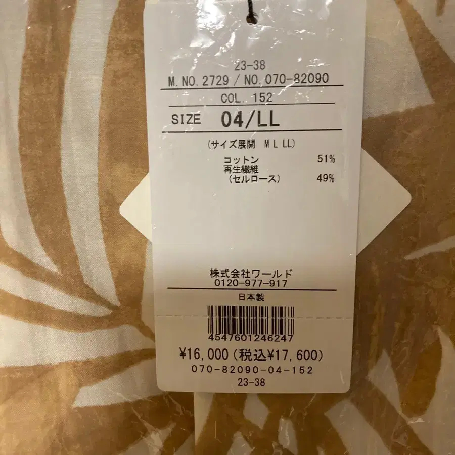 6번째 상품 이미지