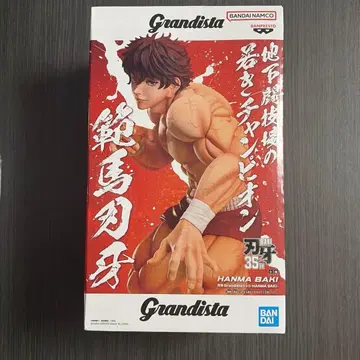 Grandista 한마 바키 피규어 박스 있음
