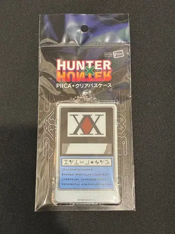 HUNTER x HUNTER PIICA+ 클리어 패스 케이스 헌터 라이선스
