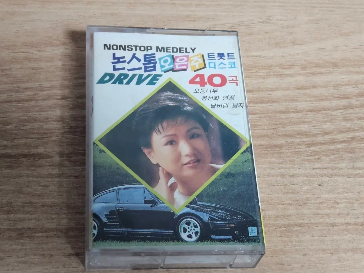 트롯트 오은주 논스톱 드라이브 40 (Tape)
