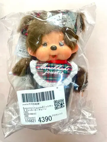 monchhichi x jouetie 주에티치 체커 키체인