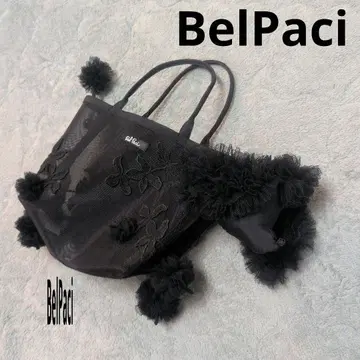 Bel Paci 푸들 토트백 블랙 아시야 튤백