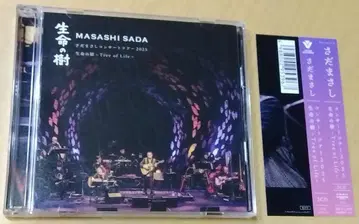 사다 마사시 생명의 나무 콘서트 투어 2025 2CD