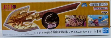 BANDAI SPIRITS 죠죠의 기묘한 모험 황금의 바람 레퀴엠의 화살 라이트