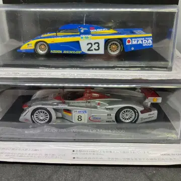 Dome R L-81 Audi R8