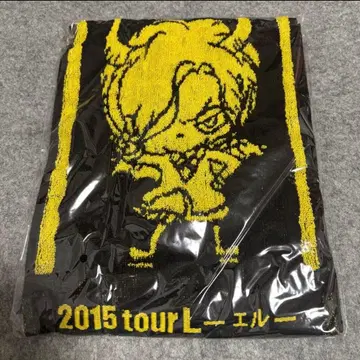 Acid Black Cherry L 엘 타월 굿즈 ABC 새상품 레어