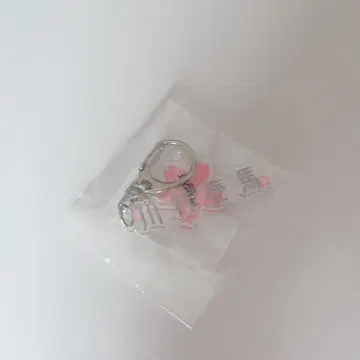 카와무라 카즈마 아크릴 키링 벚꽃