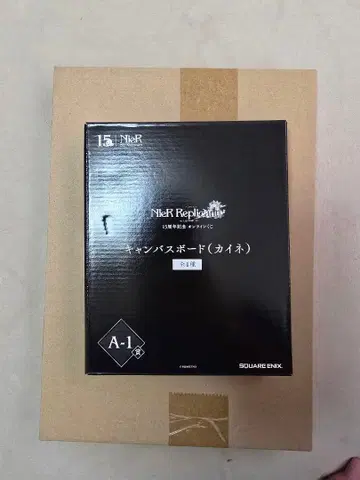 NieR 캔버스 보드 (카이네) A-1