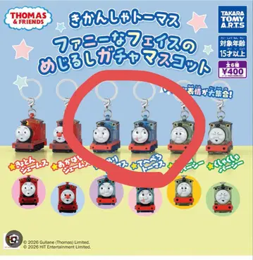 토마스와 친구들 패니 페이스 메지루시 가챠 마스코트