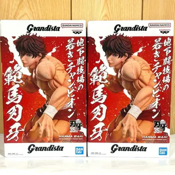 바키 Grandista!! -HANMA BAKI- 2세트