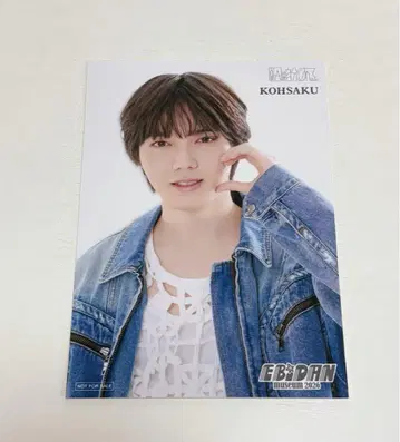 새상품 EBiDAN museum 2026 코이즈미 히카루 브로마이드 입장 특전