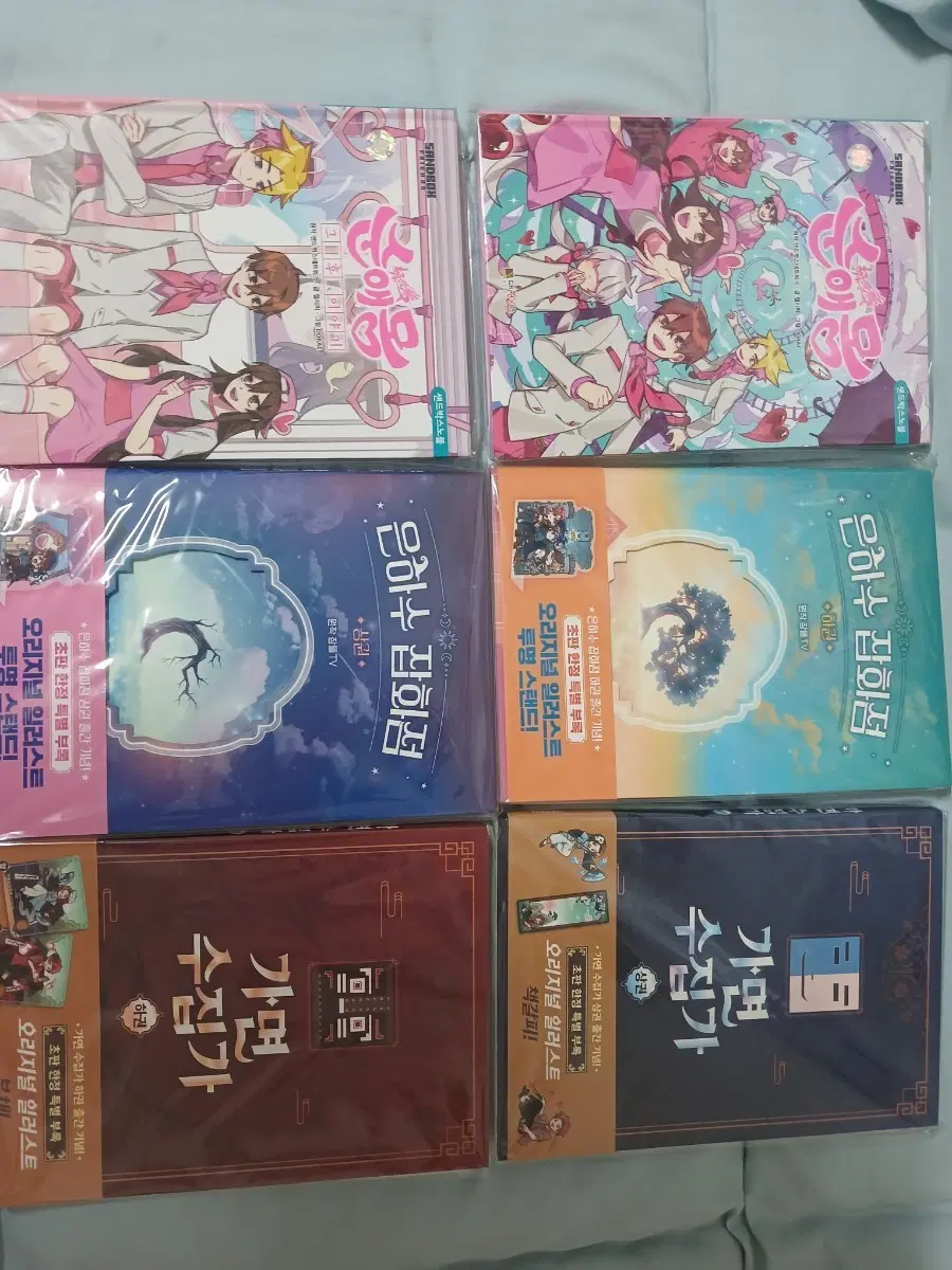 잠뜰 책 판매