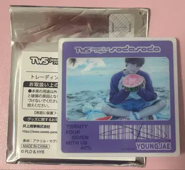 TWS 스위트 파라다이스 in 바다의 집 영재 아크릴 마그넷