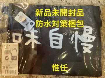 영화 치이카와 (먼작귀) 사코슈 맛자랑 시마지로 그레이