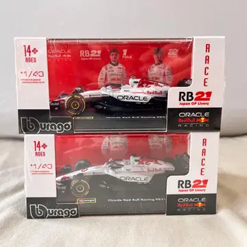 일본GP 부라고 F1 2025 Rb21 레드불 2개 세트