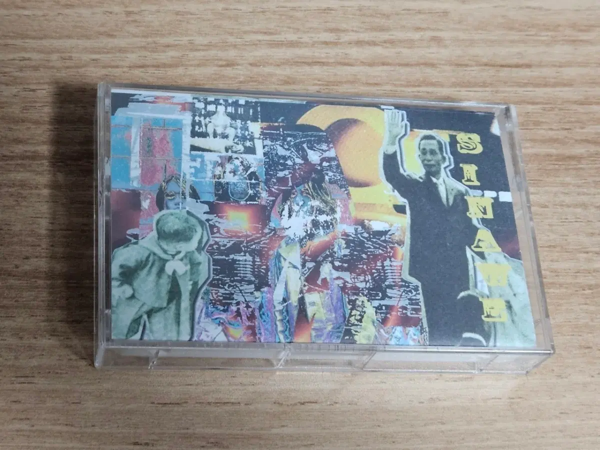 시나위6집 - 은퇴선언 (Tape)