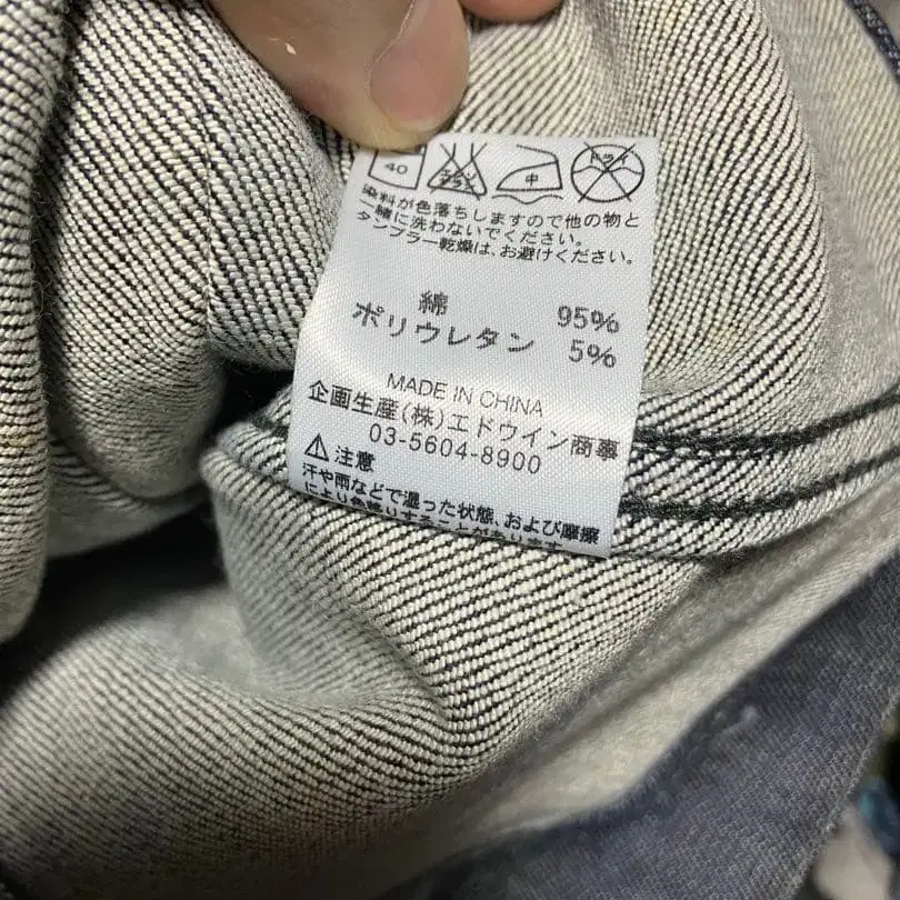 8번째 상품 이미지