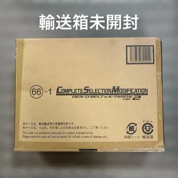 운송 상자 미개봉 CSM 덴오 벨트 & 케타로스 ver.2