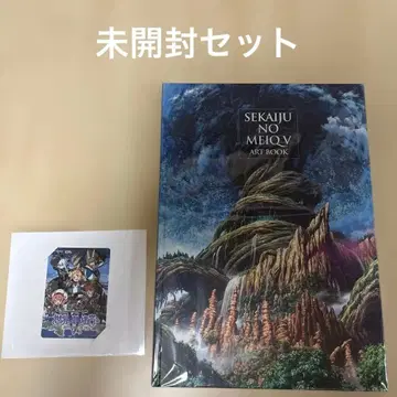미개봉 SEKAIJU NO MEIQ V ART BOOK 특전 카드 포함