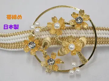미사용 새상품 후리소데 일본제 허리띠 금 장식