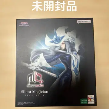 미개봉 MONSTERS CHRONICLE 사일런트 매지션